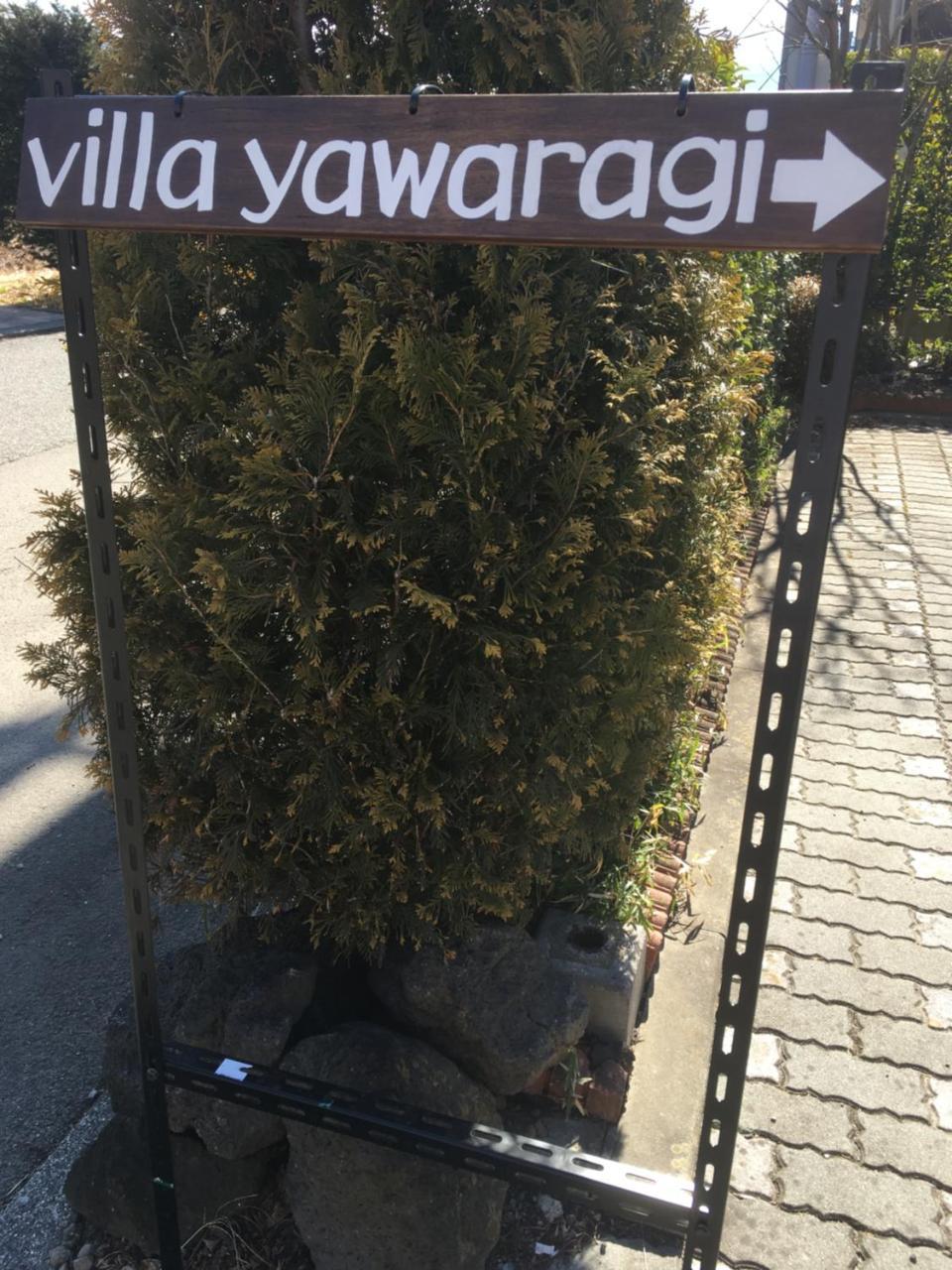 Villa Yawaragi Fujikawaguchiko Εξωτερικό φωτογραφία