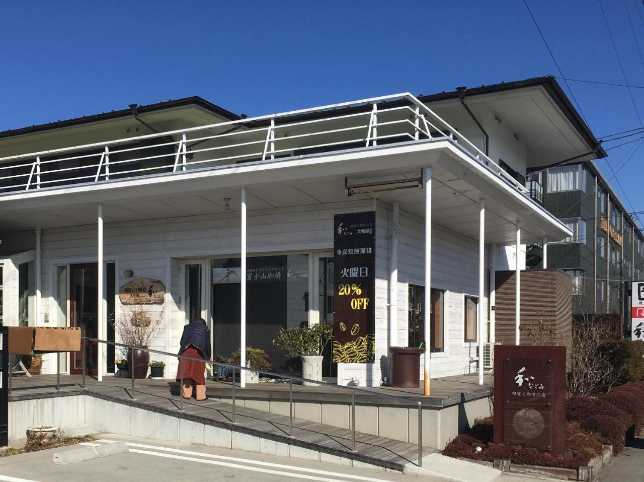 Villa Yawaragi Fujikawaguchiko Εξωτερικό φωτογραφία